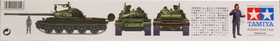 Russian Tank T-62A, 1:35 (pidemmällä toimitusajalla)