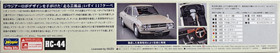 Isuzu 117 Coupe Early Version 1968, 1:24 (pidemmällä toimitusajalla)
