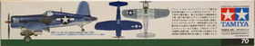 Vought F4U-1A Corsair, 1:48