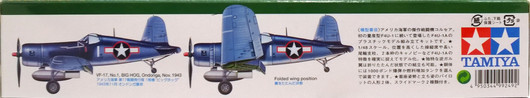 Vought F4U-1A Corsair, 1:48
