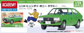 Hyundai Pony Taxi, 1:24 (pidemmällä toimitusajalla)