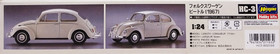 Volkswagen Beetle 1967, 1:24 (pidemmällä toimitusajalla)