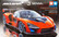McLaren Senna, 1:24
