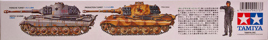 German King Tiger Porsche Turret, 1:35