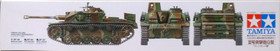Sturmgeschütz III Ausf.G Finnish Army, 1:35 (pidemmällä toimitusajalla)
