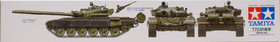 (TILAUSTUOTE) Russian Army Tank T72 M1, 1:35