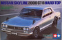 Nissan Skyline 2000 GT-R Hard Top, 1:24