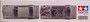 (TILAUSTUOTE) Nissan Skyline 2000 GT-R Hard Top, 1:24