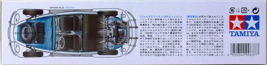 Volkswagen Beetle 1300 '66, 1:24