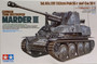 German Tank Destroyer Marder III, 1:35