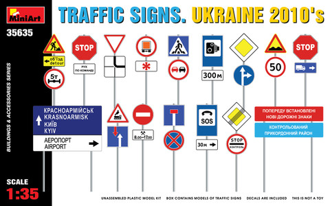 Traffic Signs Ukraine 2010's, 1:35