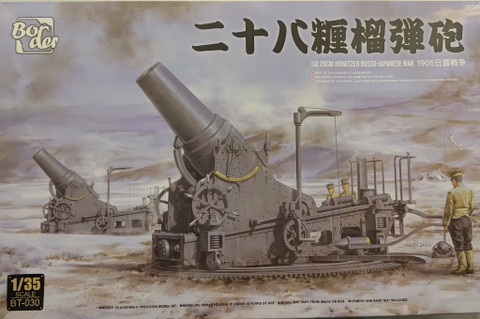 IJA 28CM Howitzer, Russo-Japanese War 1905, 1:35 (pidemmällä toimitusajalla)