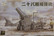 IJA 28CM Howitzer, Russo-Japanese War 1905, 1:35 (pidemmällä toimitusajalla)