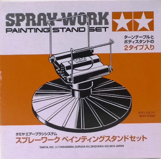 Painting Stand Set
