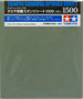 Sanding Sponge Sheet 1500 (hiomatyyny)