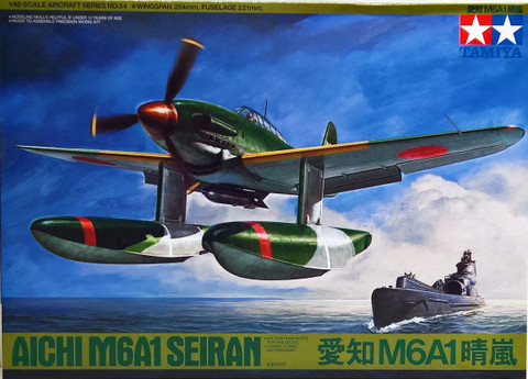 Aichi M6A1 Seiran, 1:48 (pidemmällä toimitusajalla)