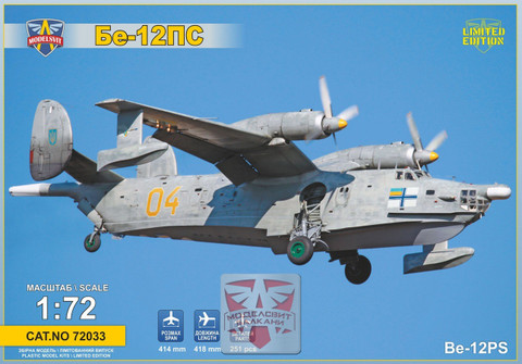 Be-12PS, 1:72