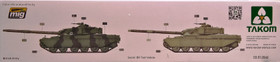 British Main Battle Tank Chieftain Mk.2, 1:35