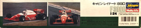 Cabin Reynard 89D F3000, 1:24