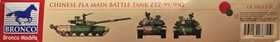 Chinese PLA Main Battle Tank ZTX-99/99G, 1:35