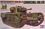 Churchill Mk.VII, 1:35