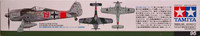 Focke-Wulf Fw190A-8/A-8 R2, 1:48