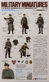 German Field Commander Set, 1:35