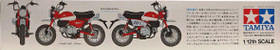 Honda Monkey 125, 1:12