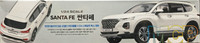 Hyundai Santa Fe, 1:24