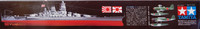 Japanese Battleship Yamato, 1:350