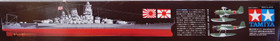 Japanese Battleship Yamato, 1:350 (pidemmällä toimitusajalla)