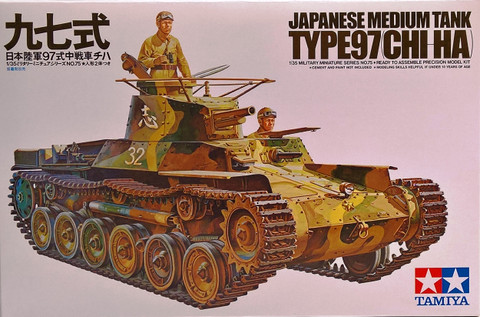 Japanese Tank Type 97 (Chi-Ha), 1:35
