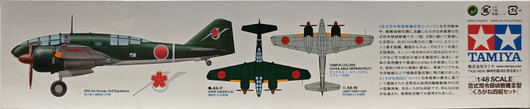 Ki-46 III Type 100 & 4x4 Kurogane, 1:48