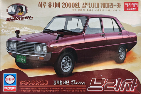 Kia Brisa, 1:24