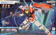 LAH Gundam Entry Grade, 1:144