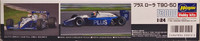 F3000 Plus Lola T90-50, 1:24