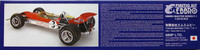 Lotus Type 49C 1970, 1:20