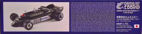 Lotus Type 88B (1981), 1:20