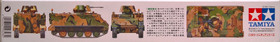 M113 ACAV, 1:35 (pidemmällä toimitusajalla)