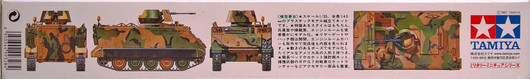 M113 ACAV, 1:35 (pidemmällä toimitusajalla)