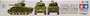 M4A3 Sherman 105mm Howitzer, 1:35