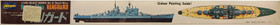 Royal Navy Battle Ship Vanguard, 1:450