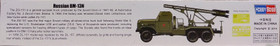 Russian BM-13N, 1:35