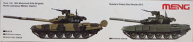 Russian Main Battle Tank T-90A, 1:35 (pidemmällä toimitusajalla)
