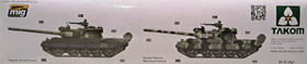Russian Medium Tank T-55 AM, 1:35
