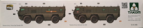 Russian MRAP Typhoon K, 1:35