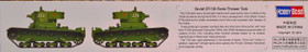 Soviet OT-130 Flame Thrower Tank, 1:35