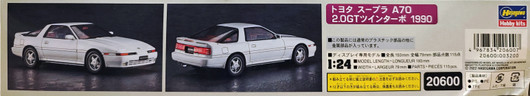 Toyota Supra A70 2.0GT Twin Turbo 1990, 1:24
