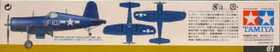Vought F4U-1D Corsair, 1:48 (pidemmällä toimitusajalla)