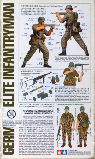 WWII German Elite Infantryman, 1:16